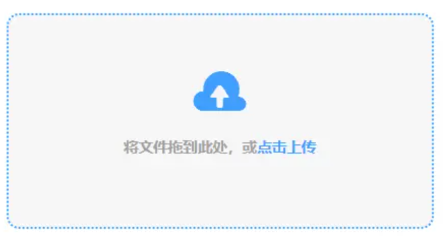 a8体育官方官网下载手机版使用讲解 - 添加文件